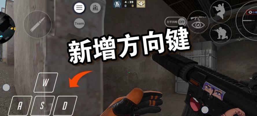 反恐精英操作键设置有哪些技巧？