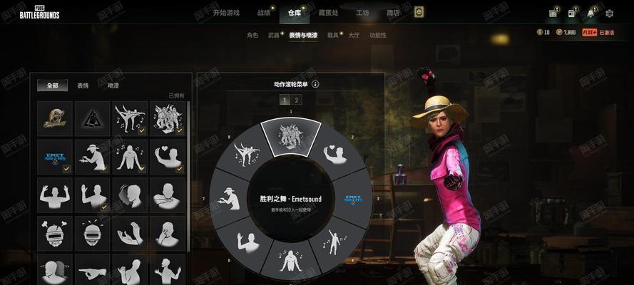 绝地求生排位账号找回流程是什么？