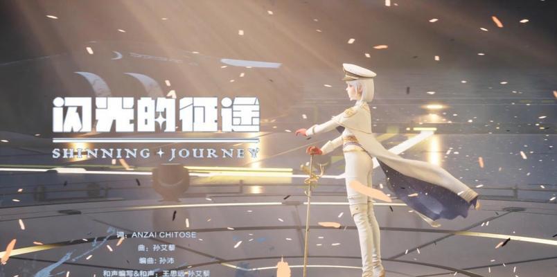闪烁之光星海征途开启条件是什么？如何顺利进入星海征途？