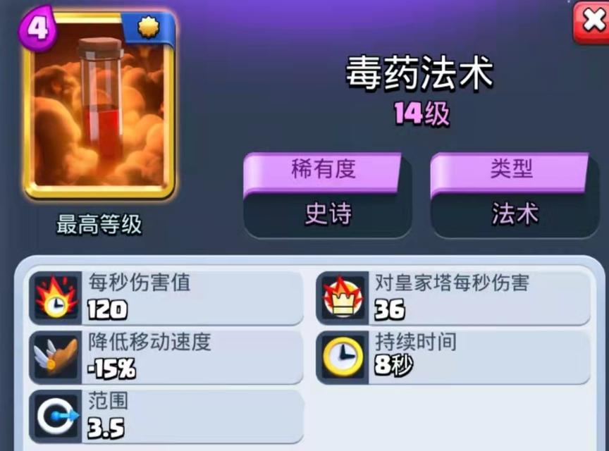 皇室战争中大小法术的获取途径有哪些？如何获得大小法术？