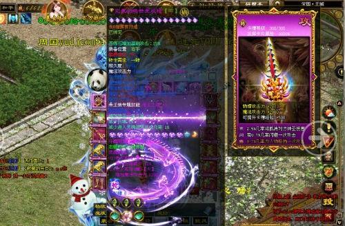 部落冲突中如何创建匿名客房？