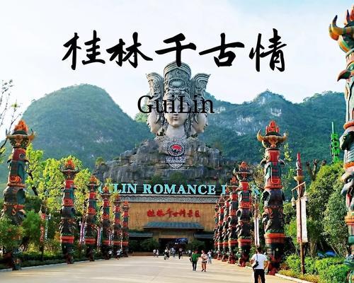 征途汽修的门票如何购买？