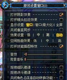 地下城与勇士技能栏调整技巧有哪些？