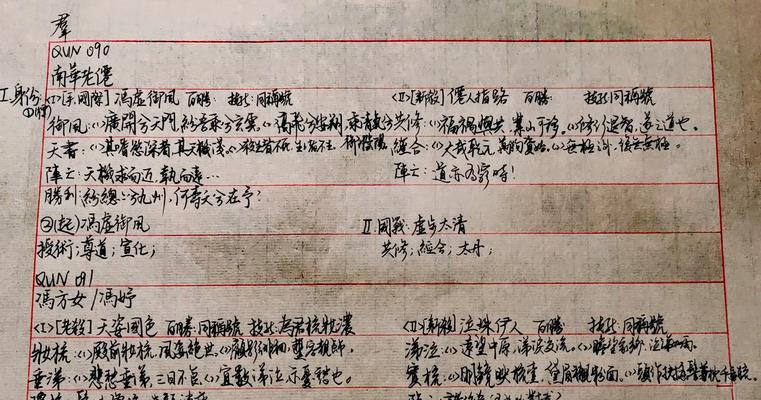 三国杀中哪些台词体现了勇气？完整台词是什么？