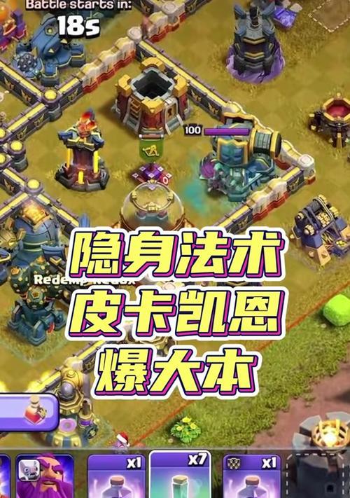 部落冲突缺少皮卡时应如何应对？有哪些替代策略？