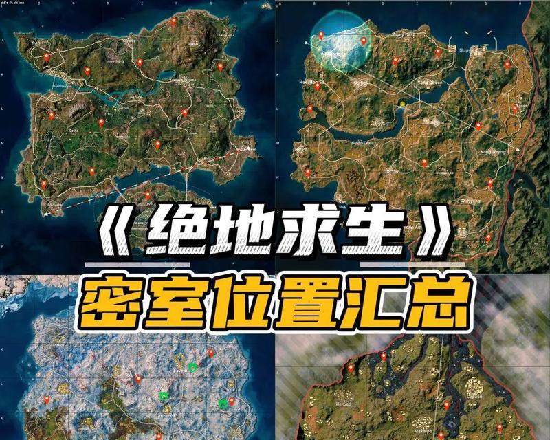 绝地求生亚服如何进入？进入步骤是什么？