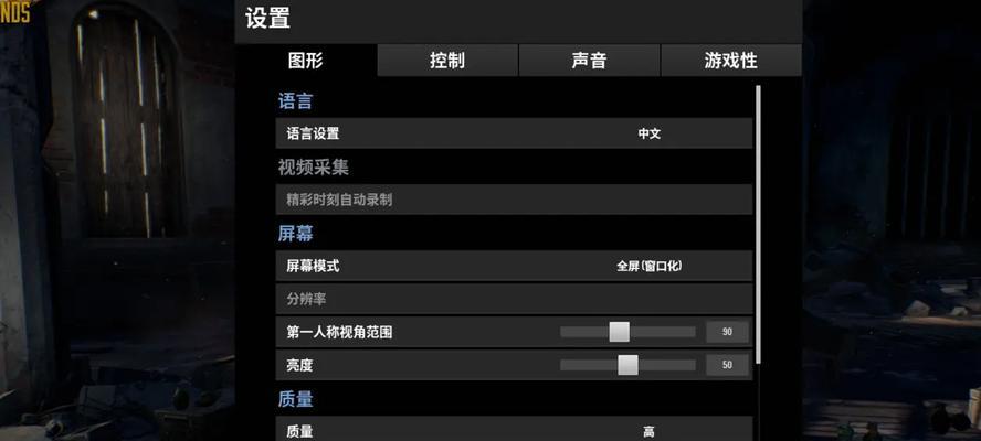 绝地求生GP的换算方法是什么？GP如何有效获取？