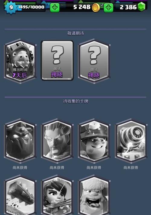 皇室战争中飞龙卡组的应对策略？