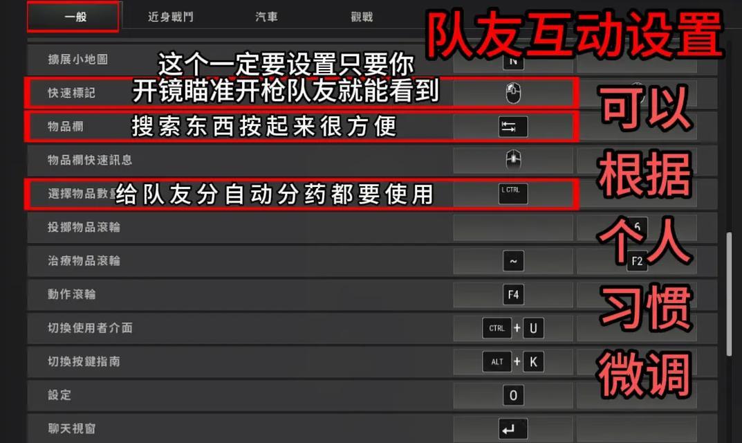 绝地求生踢队友的方法是什么？