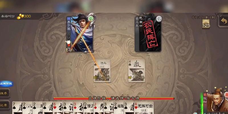 三国杀周群的真实身份是什么？