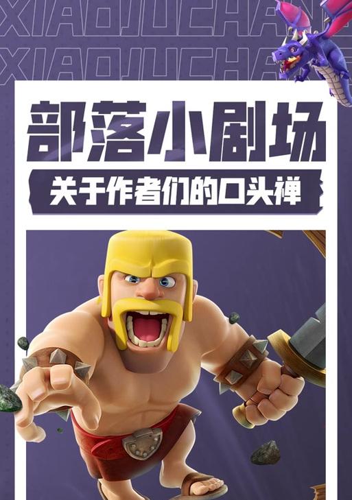 部落冲突中黑水的使用方法是什么？如何有效利用黑水资源？