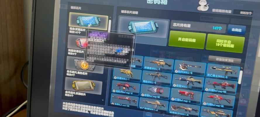 反恐精英霸主刷钱方法是什么？刷钱教程详细步骤？