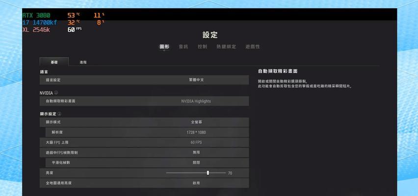 绝地求生宏文件调整方法是什么？如何正确配置宏文件？