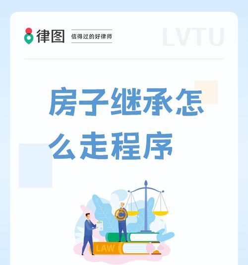 继承特性有哪些步骤？需要注意什么？