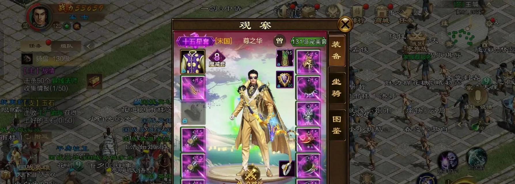 部落冲突超级沐浴获取方法是什么？超级沐浴有何用途？