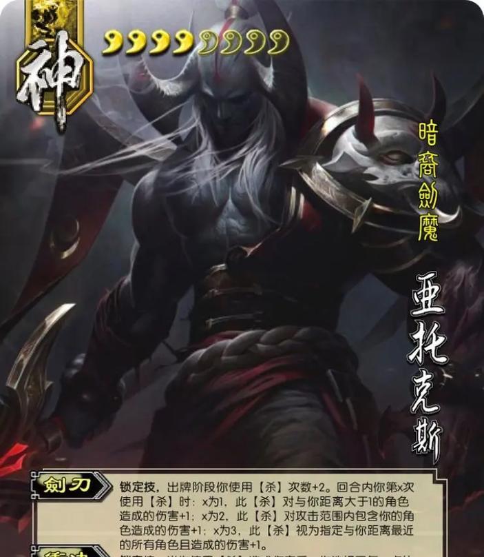 三国杀剑魔配音台词有哪些？