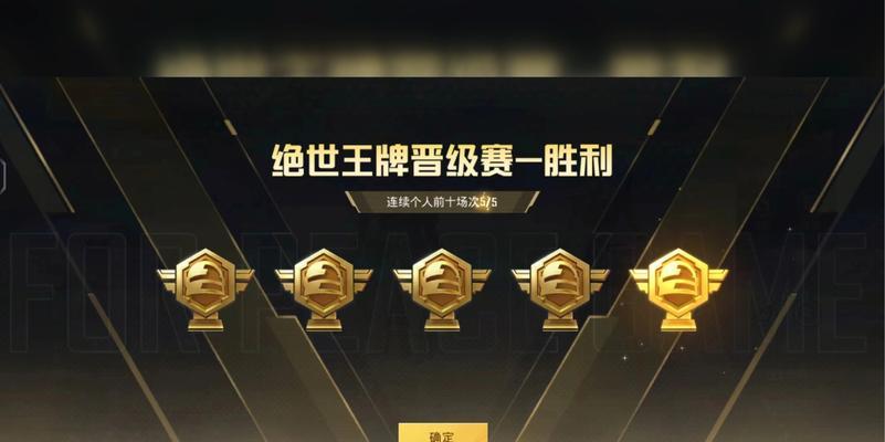 绝地求生赛事中如何提高夺冠几率？