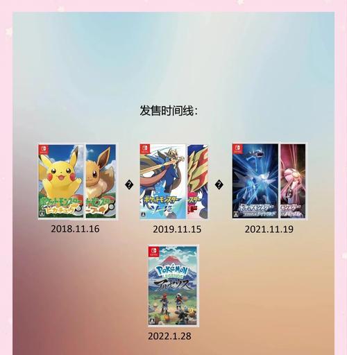 口袋妖怪上场顺序调整技巧有哪些？