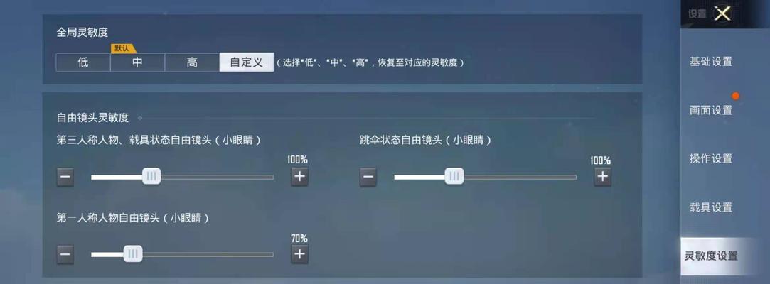 绝地求生2狙击模式开启方法是什么？狙击模式下如何提高命中率？