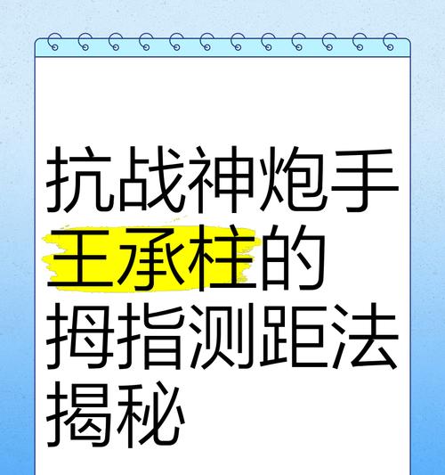 炮兵升级的最有效策略是什么？