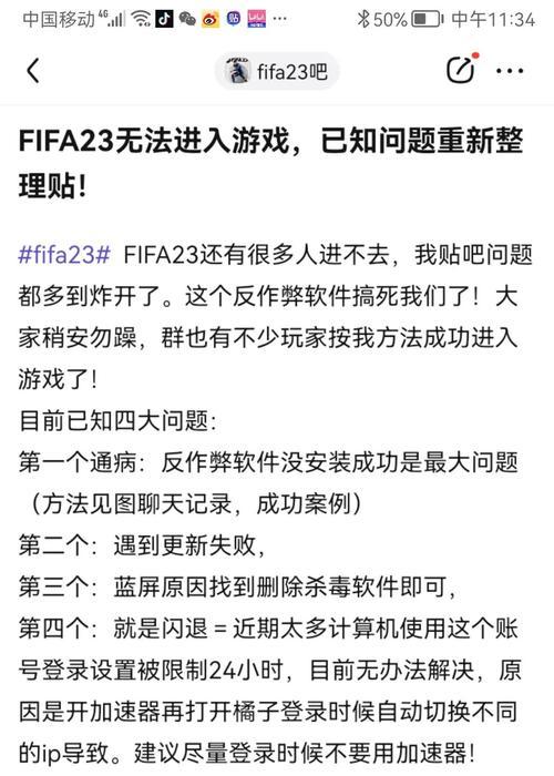 我的世界无法进入游戏怎么办？解决步骤是什么？