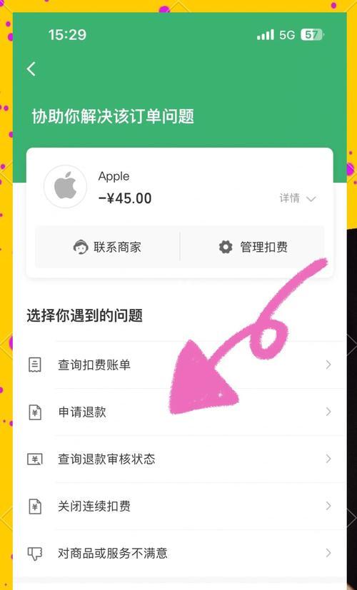 王者荣耀苹果账号怎么转安卓？账号转移的步骤和注意事项有哪些？