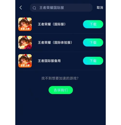 王者荣耀uid开启步骤是什么？