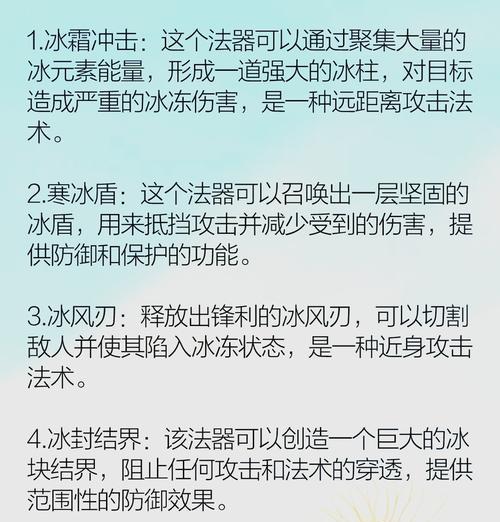 部落冲突冰剑教学过关技巧？如何顺利通过？