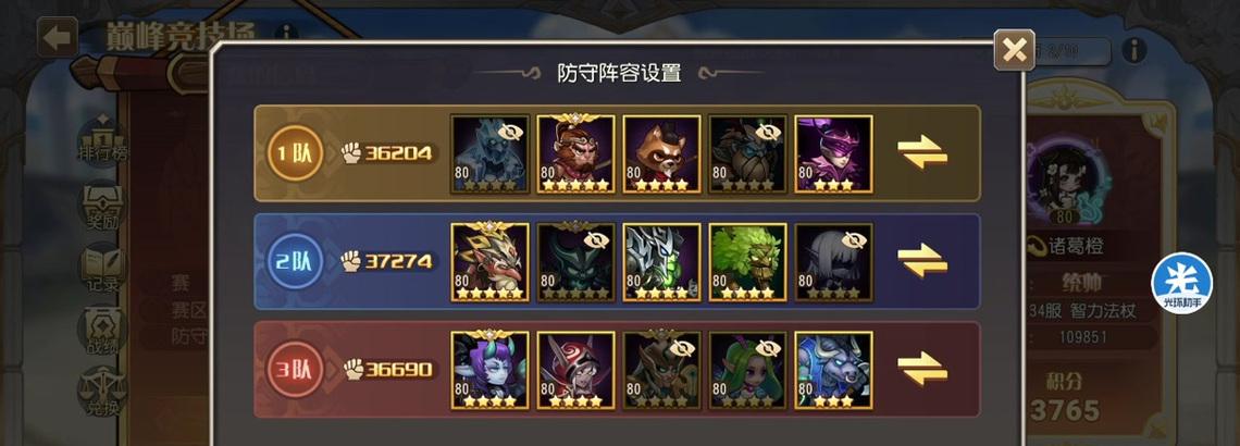 大地之斧的正确打法是什么？