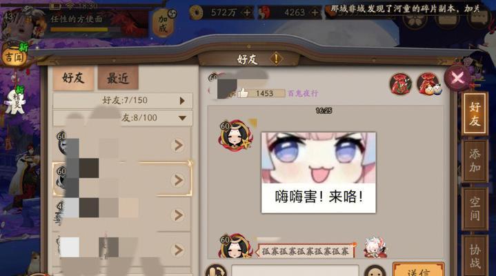 阴阳师好友助战开启方法是什么？
