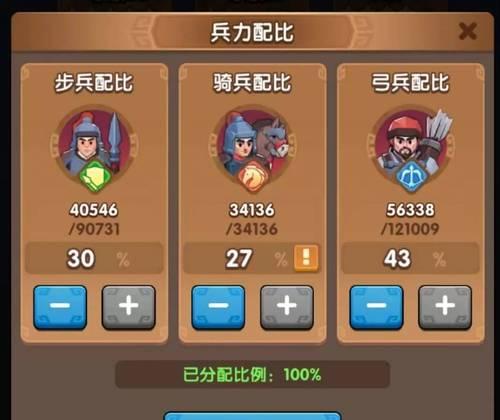 部落冲突蜀汉阵营有哪些策略？