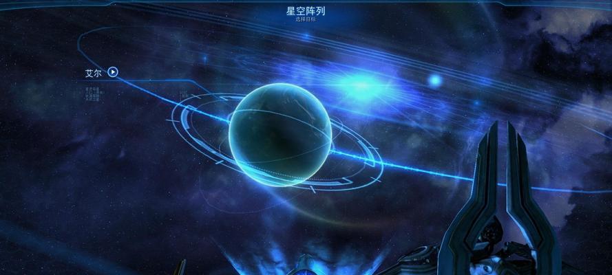 平板上下载星际争霸2的步骤是什么？