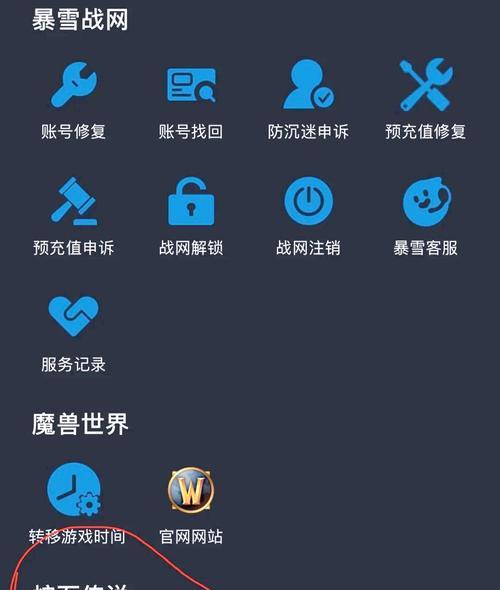 炉石传说40牌如何关闭？关闭40牌的步骤是什么？