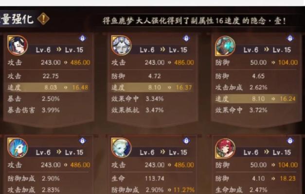 阴阳师满暴辅助如何配置？满暴效果如何最大化？