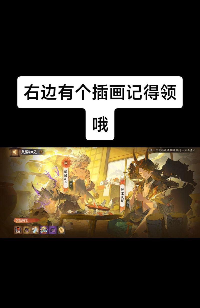 阴阳师抢不到一速如何应对？