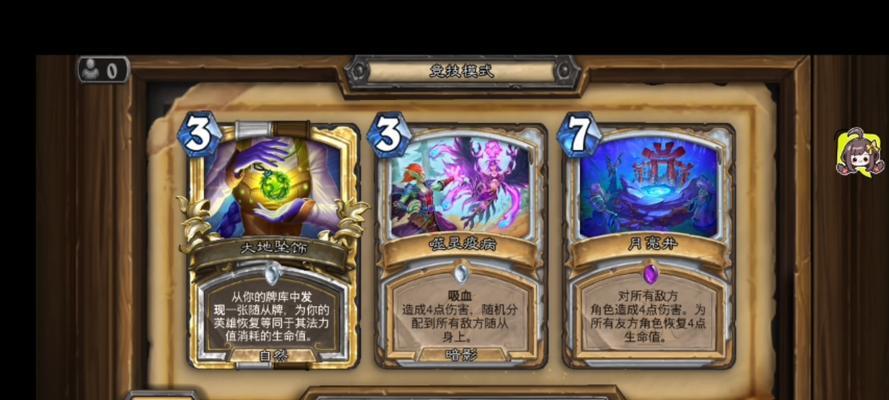 火石插件在炉石传说竞技场中的使用方法是什么？