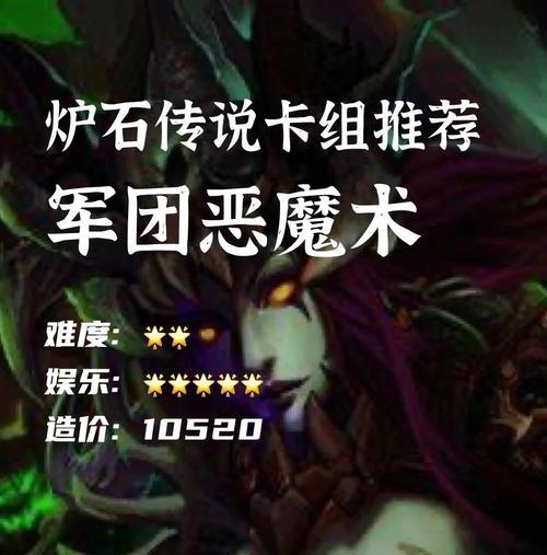 炉石传说幽灵恶鬼战斗技巧是什么？战斗中应注意什么？