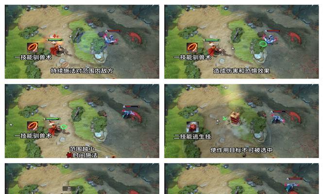 Dota中远程角色视角设置方法是什么？