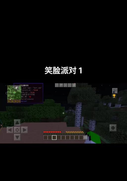 《我的世界》中祭坛的攻略方法是什么？祭坛的正确打法有哪些？