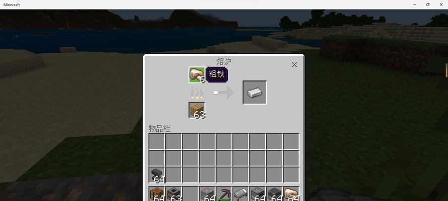 我的世界中如何制作铁定？铁定的用途是什么？