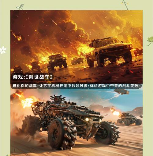 创世战车中获取零件的途径有哪些？