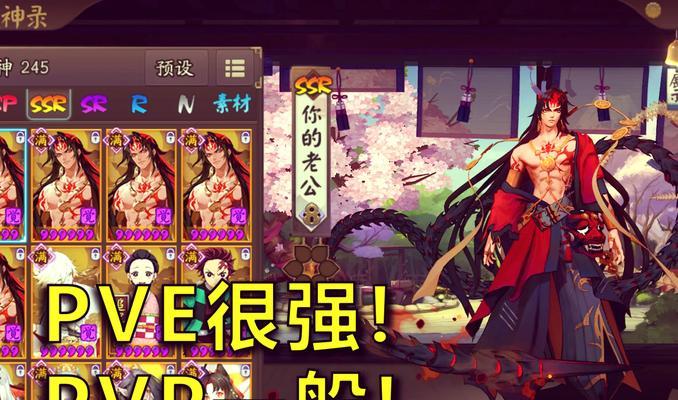 阴阳师阿修罗技能点法是什么？点技能后有何变化？
