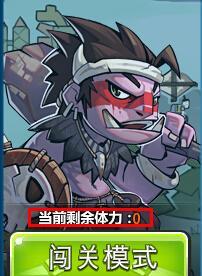 疯狂联盟中快速提升实力的方法是什么？需要哪些资源？