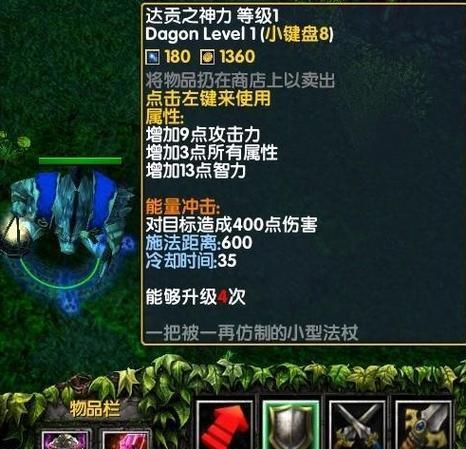 dota游戏中推推棒的正确使用时机？