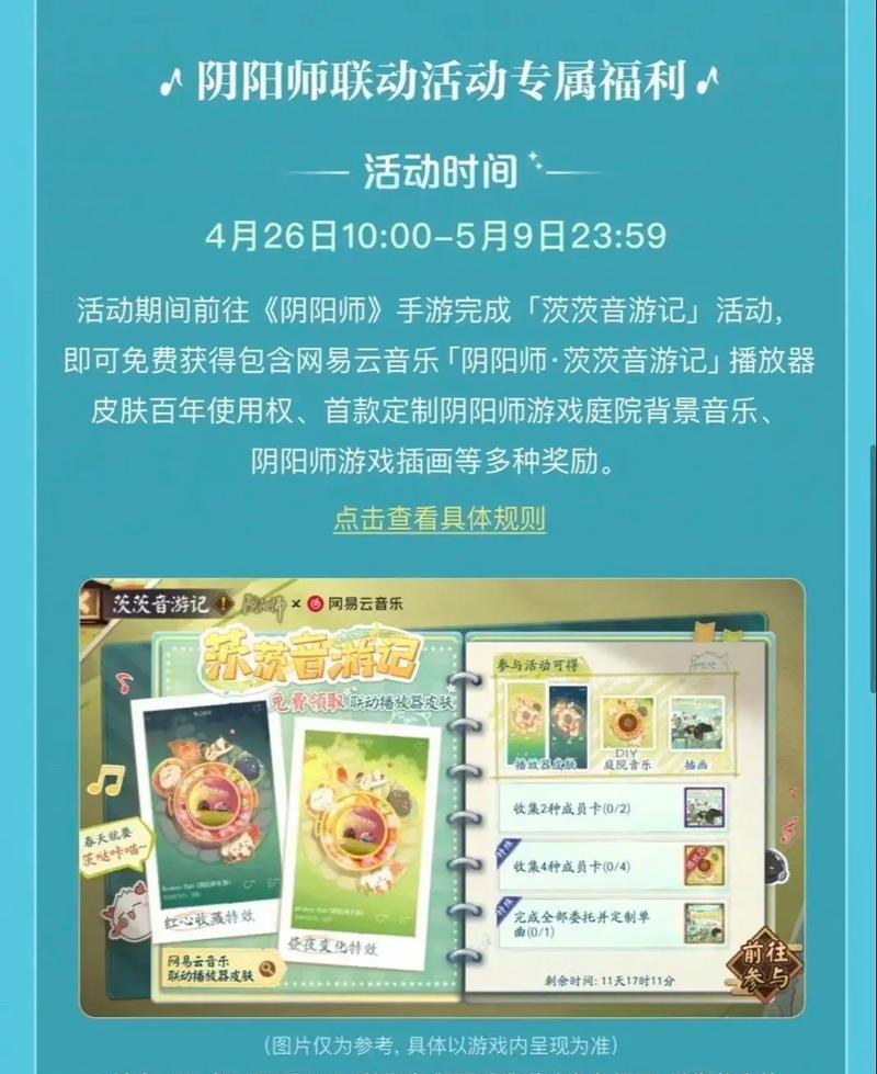 阴阳师账号如何安全赠送？需要哪些步骤？