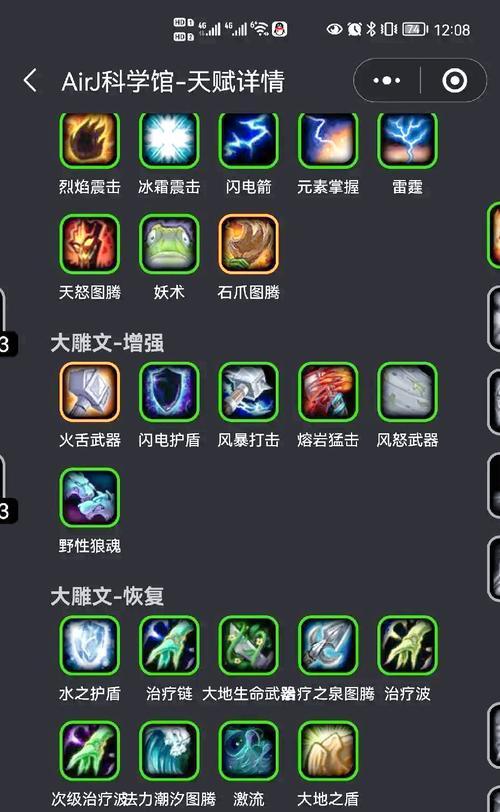 dota2萨尔怎么加点？萨尔技能加点的建议是什么？