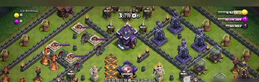 部落冲突天空蛮王的打法是什么？有哪些策略？