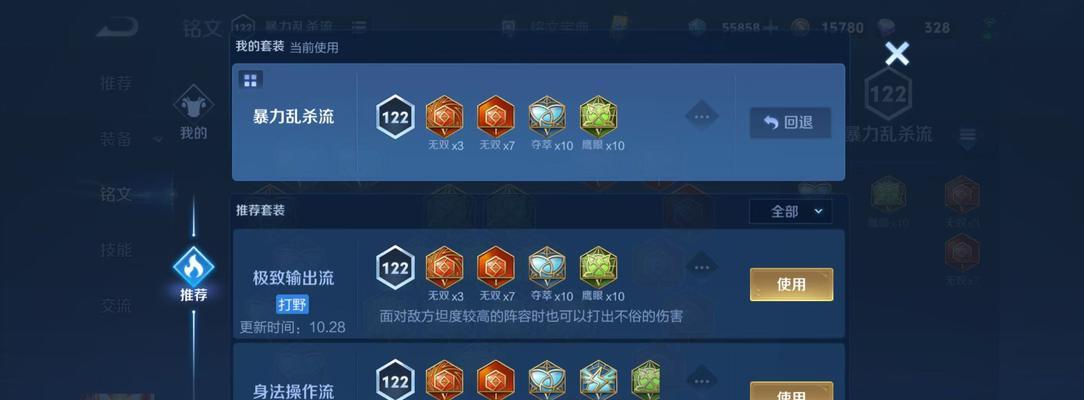 王者荣耀兑奖码使用方法是什么？