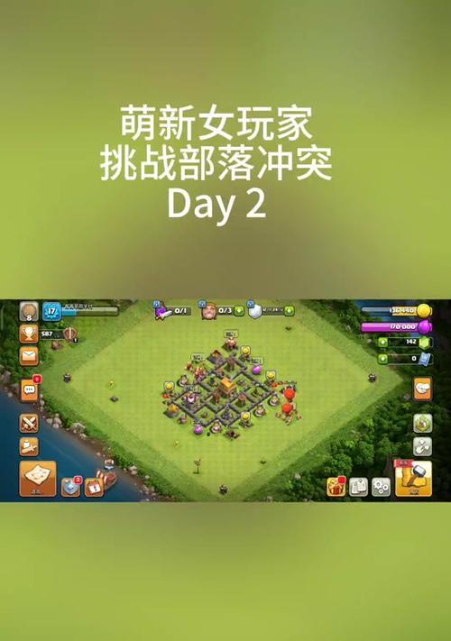 部落冲突退出部落后如何重新加入？