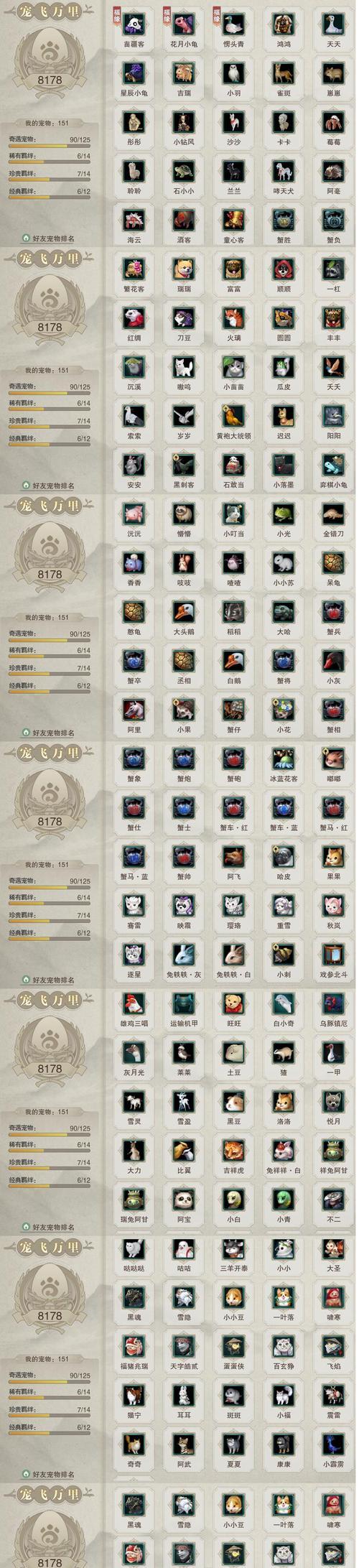 刀塔经验符文属性选择指南？